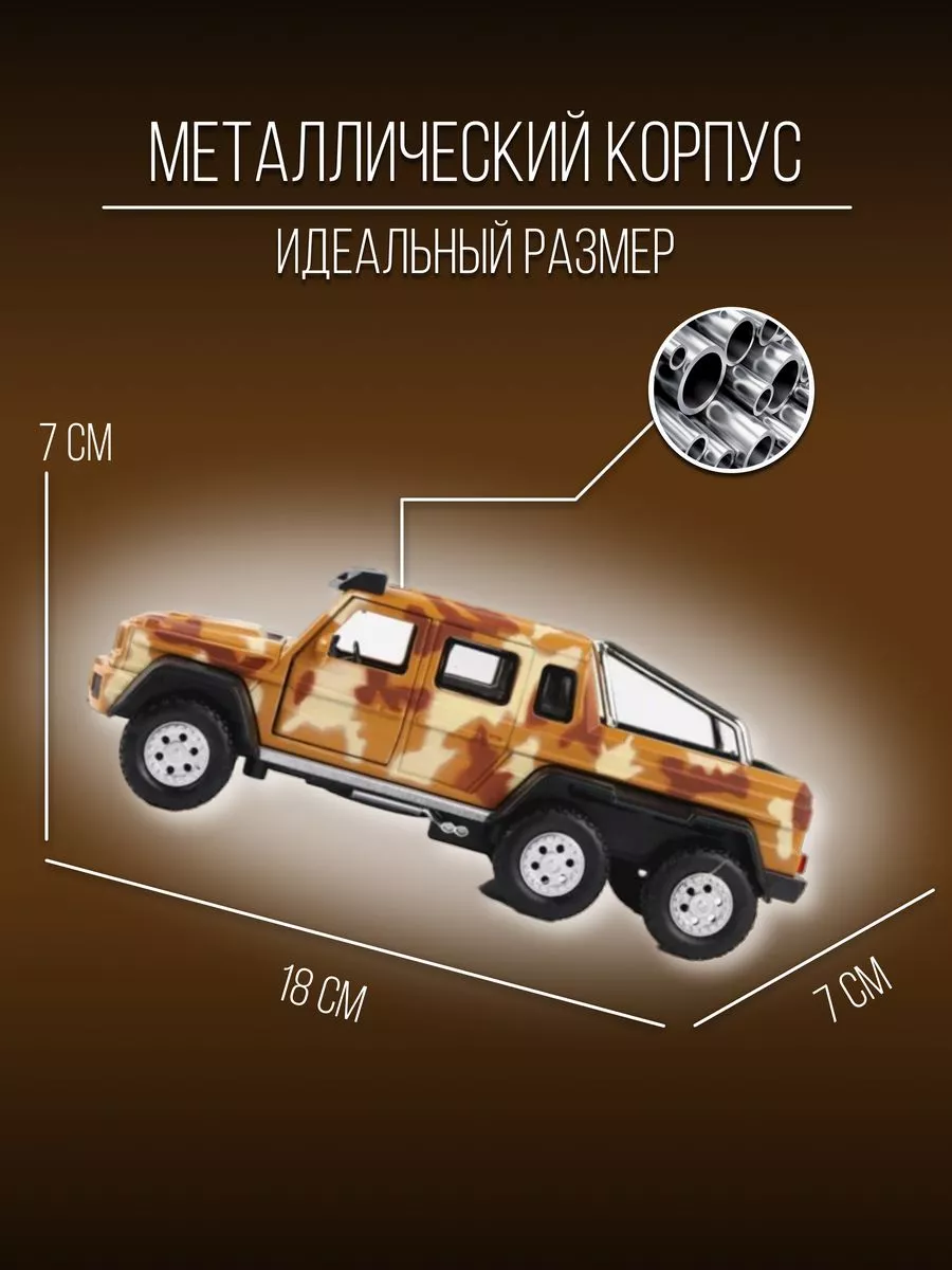 Машинка металлическая коллекционная 18 см 1:24 внедорожник Детские  металлические машинки 153671697 купить за 1 315 ₽ в интернет-магазине  Wildberries