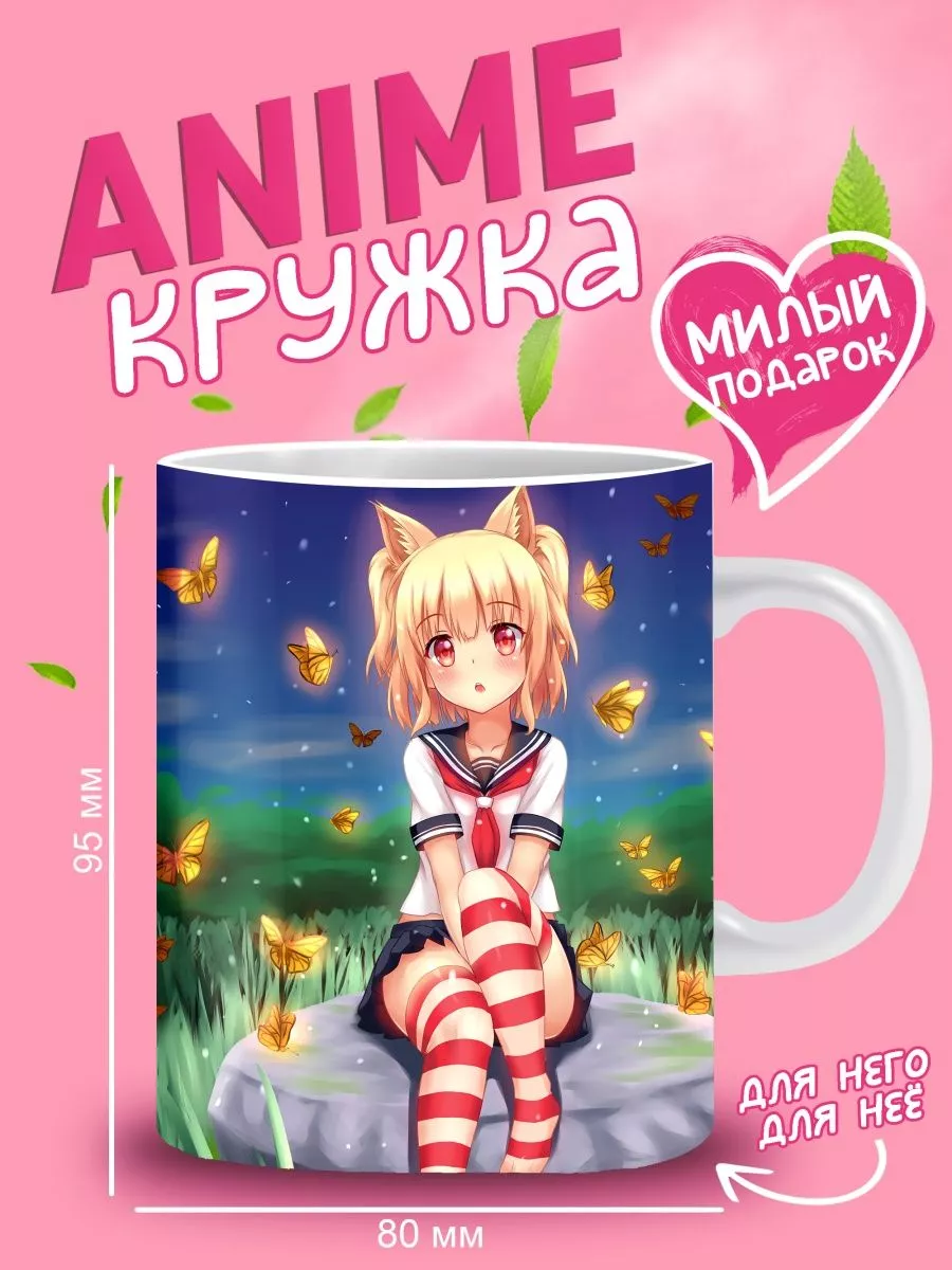 Милая Аниме Тян ANIME-BOX 153672856 купить за 335 ₽ в интернет-магазине  Wildberries