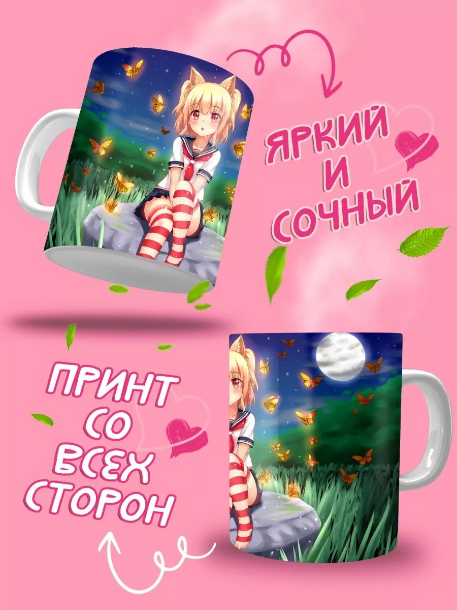 Милая Аниме Тян ANIME-BOX 153672856 купить за 335 ₽ в интернет-магазине  Wildberries