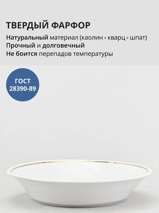 Дулевский фарфор Блюдце-тазик 14 см "Отводка золотом", золотой, фото 3
