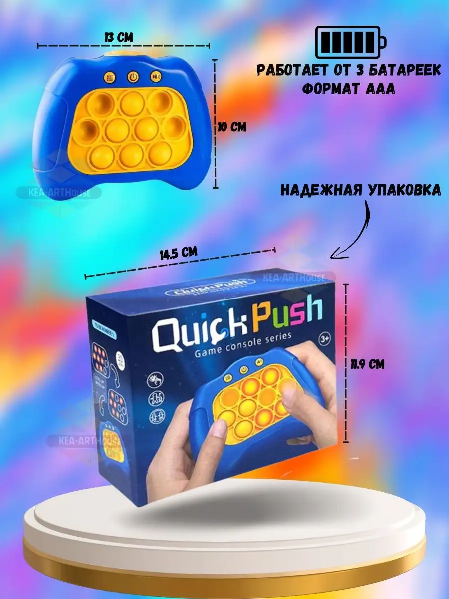 Поп ит электронный игрушка антистресс для рук pop it SQUIDOPOPS 153680164  купить в интернет-магазине Wildberries