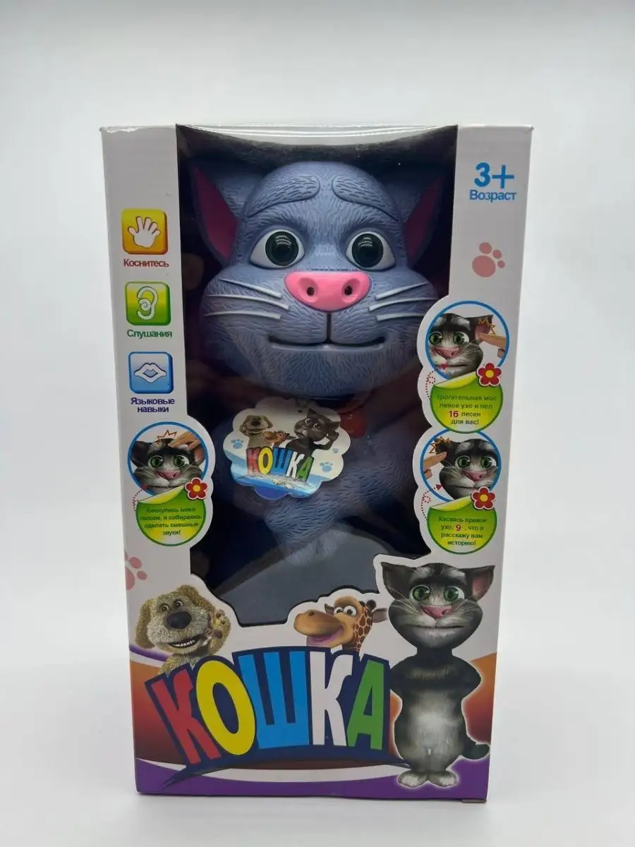 Говорящий том / Cat Tom Toy / Игрушка для детей Mira-Max 153680343 купить  за 1 850 ₽ в интернет-магазине Wildberries