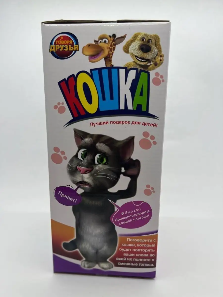 Говорящий том / Cat Tom Toy / Игрушка для детей Mira-Max 153680343 купить за  1 850 ₽ в интернет-магазине Wildberries