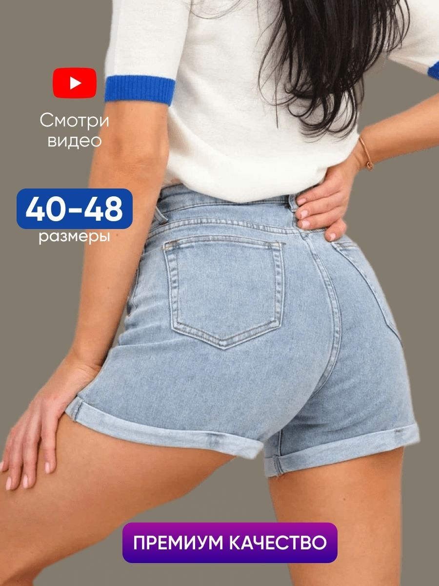 Версия без shorts