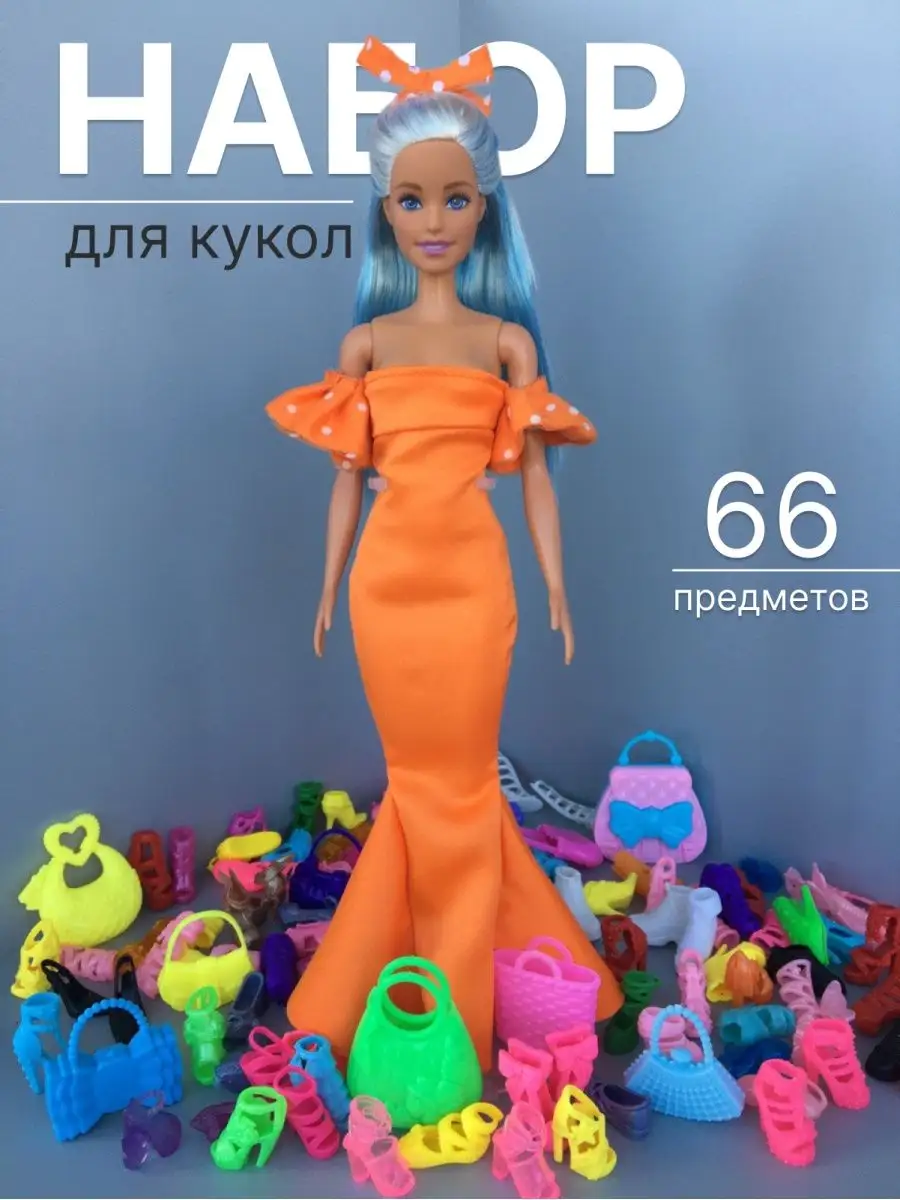 Детские аксессуары Barbie