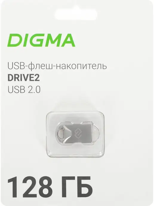 Digma USB Флешка 128 ГБ DRIVE2 металл [DGFUM128A20SR]