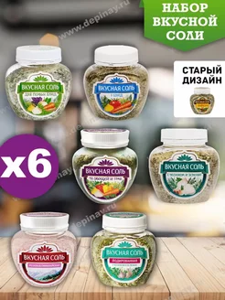 Соль набор из 6 видов Вкусная Соль 153700896 купить за 710 ₽ в интернет-магазине Wildberries