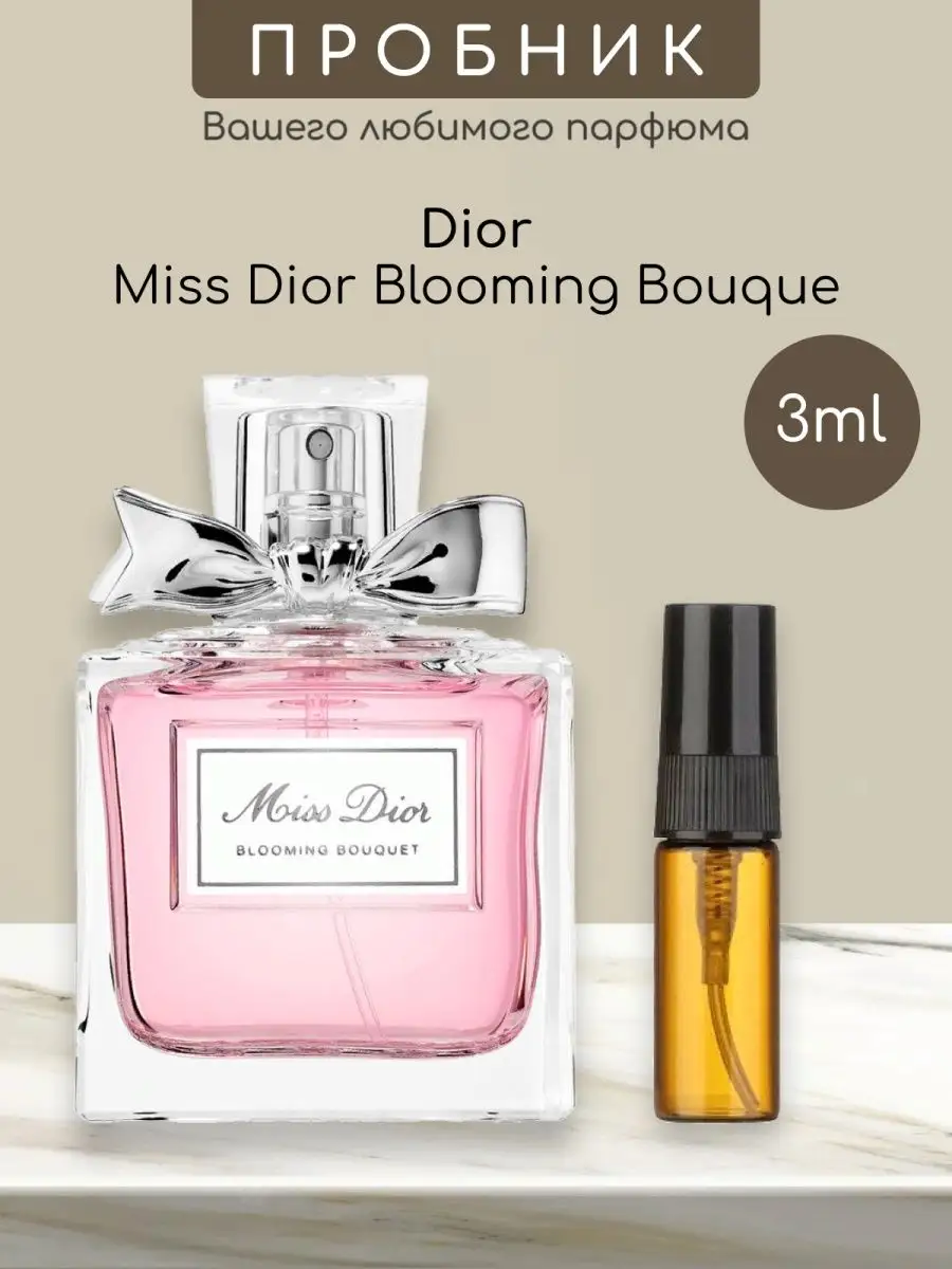 Dior blooming bouquet review best sale