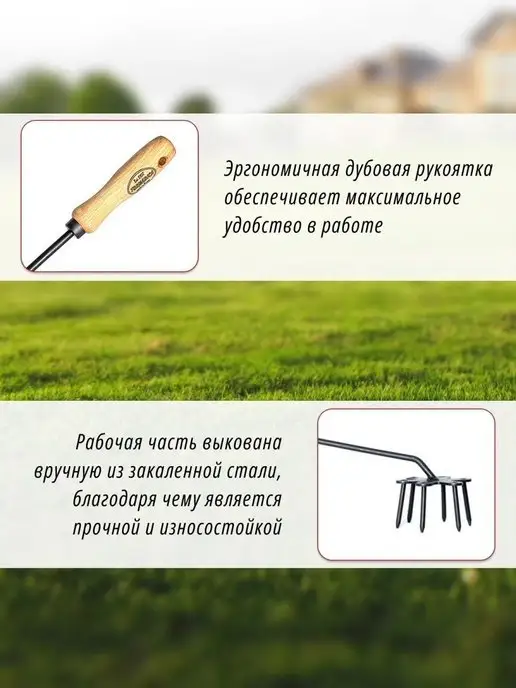 Торнадика Рыхлитель Ромашка, вариант, фото 2