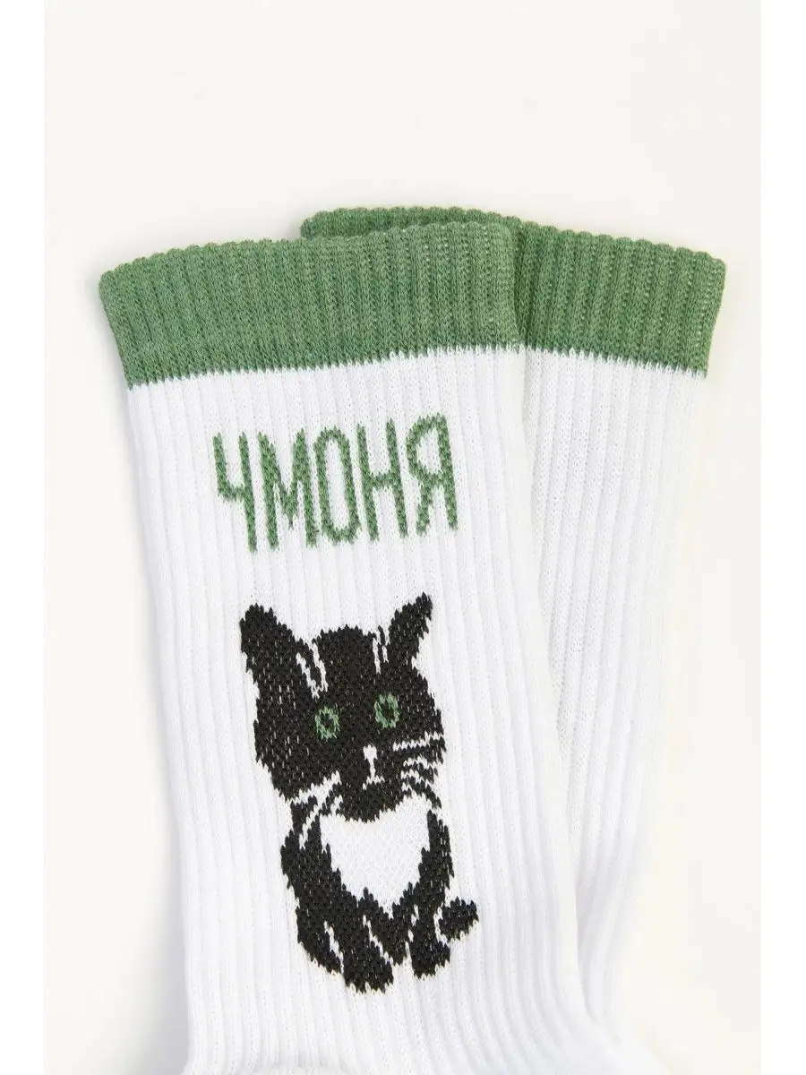 Носки с принтом Чмоня с котами SUPER SOCKS 153711621 купить за 395 ₽ в  интернет-магазине Wildberries