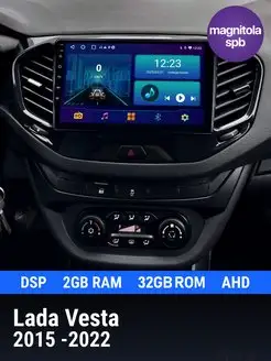 Lada Vesta (2015+) 2Gb+32Gb XT Podofo 153713528 купить за 12 159 ₽ в интернет-магазине Wildberries