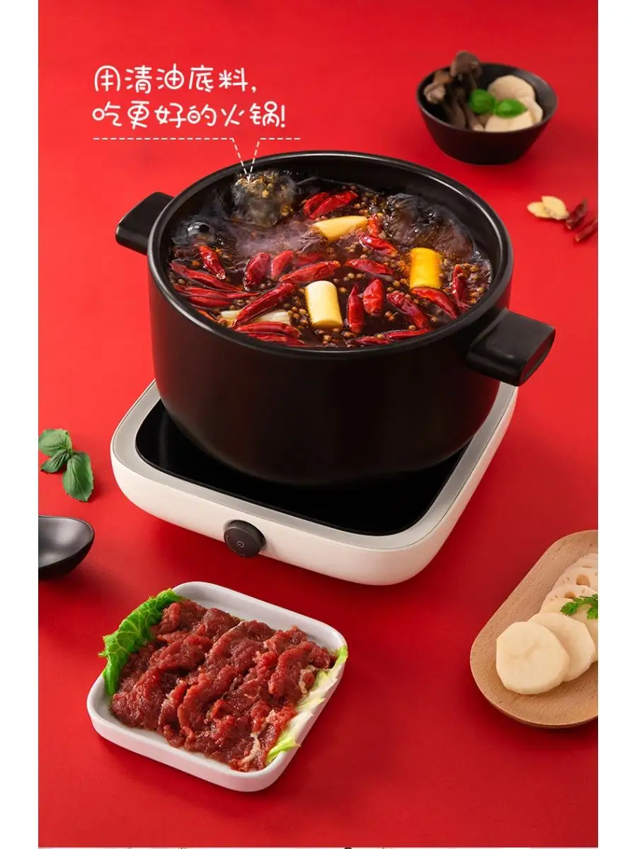 Китайская основа для супа hot pot острая China 153715377 купить за 597 ₽ в  интернет-магазине Wildberries