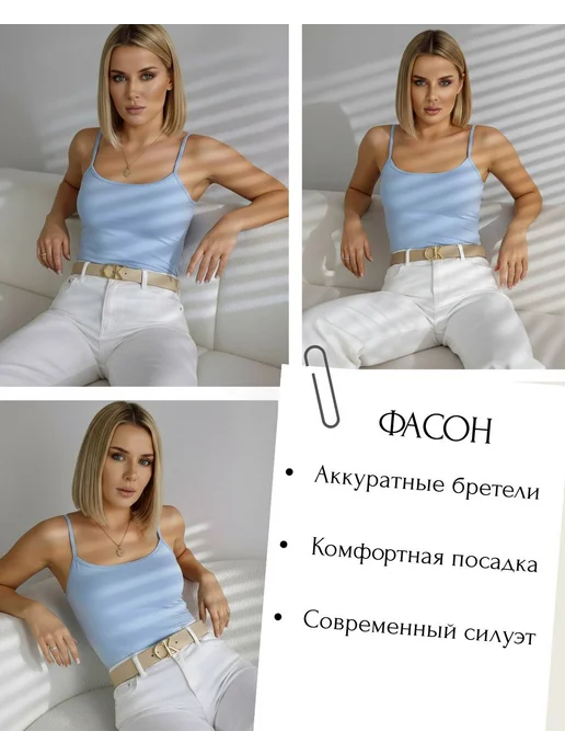 Dragotsennaya Майка топ трикотажная на тонких бретелях, вариант, фото 3