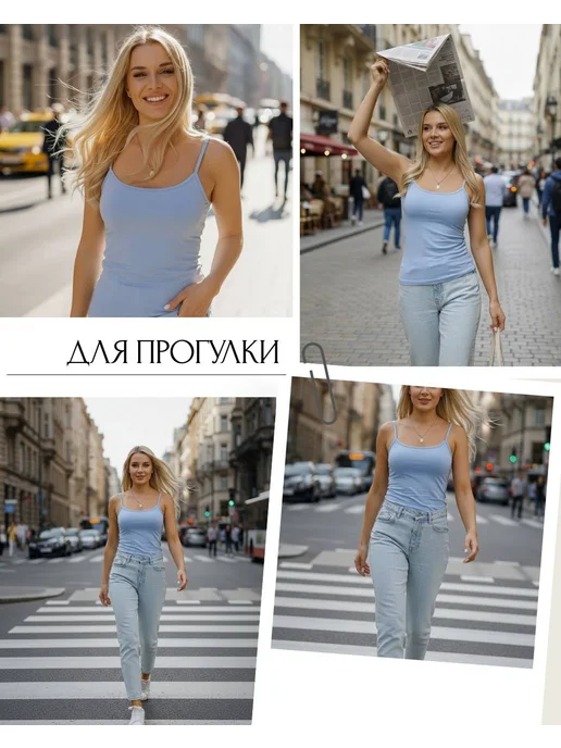 Dragotsennaya Майка топ трикотажная на тонких бретелях, вариант, фото 6