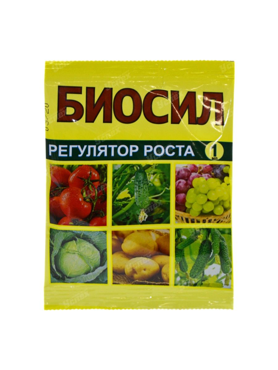 Природные регуляторы роста. Биосил 1мл. Биосил регулятор роста. Биосила / регулятор (стимулятор) роста растений, 1000мл.. Регулятор роста растений Биосила 1000 миллилитров.