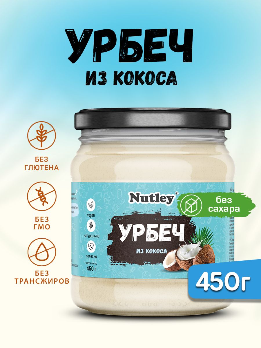 Постная паста. Хит с арахисом. Нежирная паста с разрешенными продуктами. Nutley арахисовая паста с шоколадом.