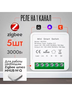 Реле Zigbee WHD02 - монтируется в подрозетник 153718698 купить за 2 366 ₽ в интернет-магазине Wildberries