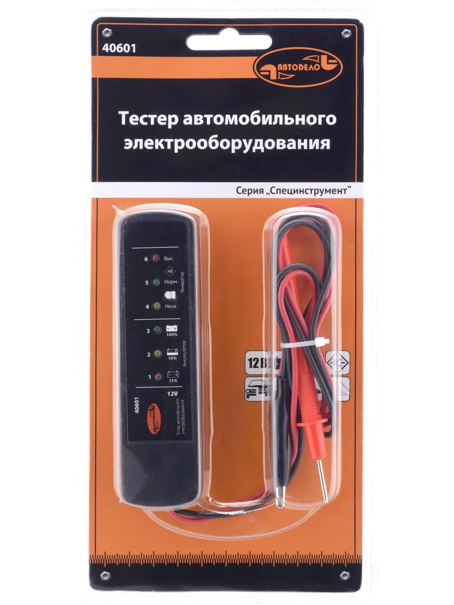 Автотестер автомобильный игла для проверки аккумулятора
