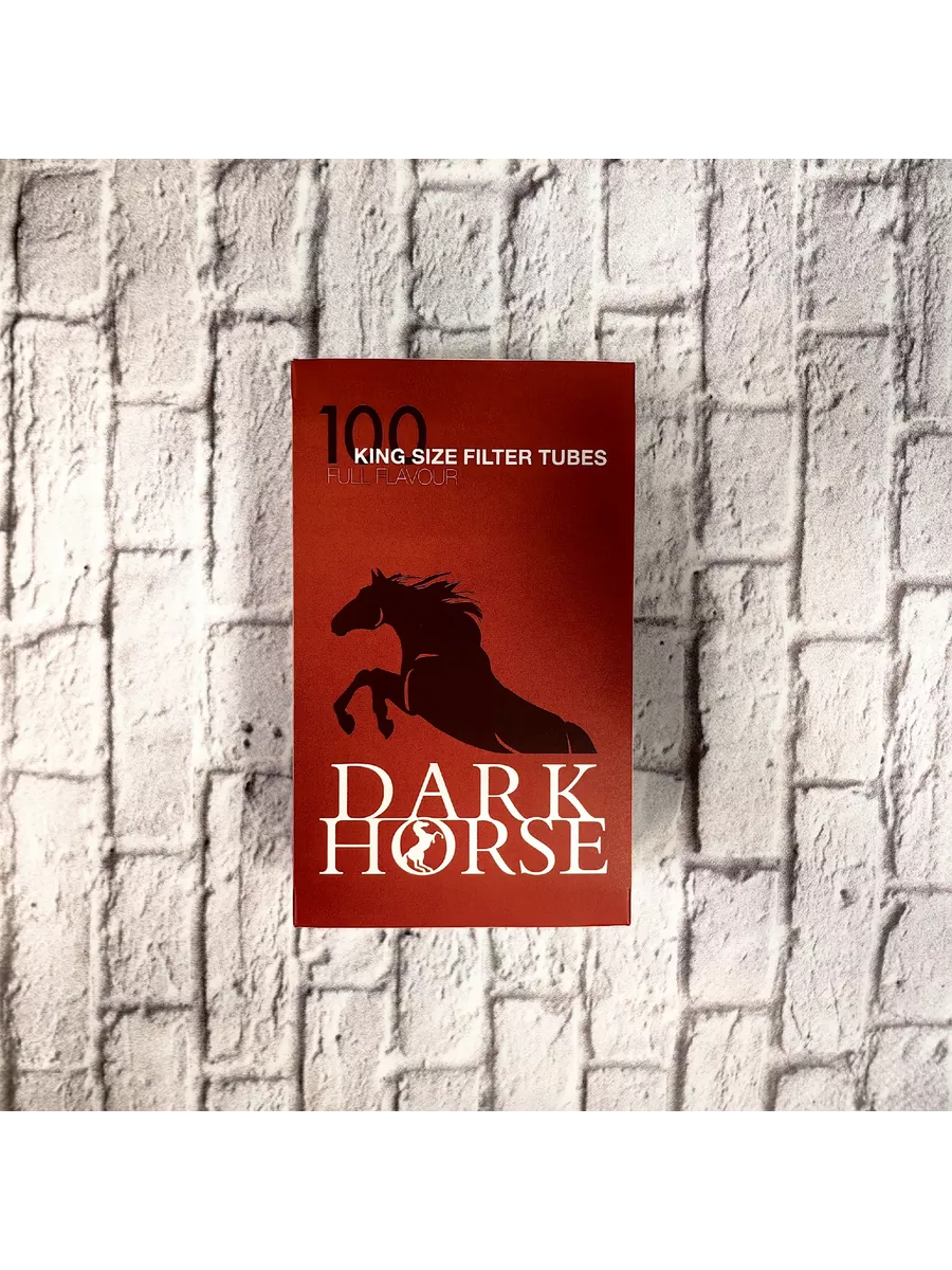 Сигаретные гильзы DARK HORSE (100 шт.)