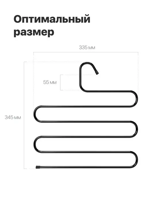 DEFENDER Вешалка для одежды и брюк, металл, черная, черный, фото 5