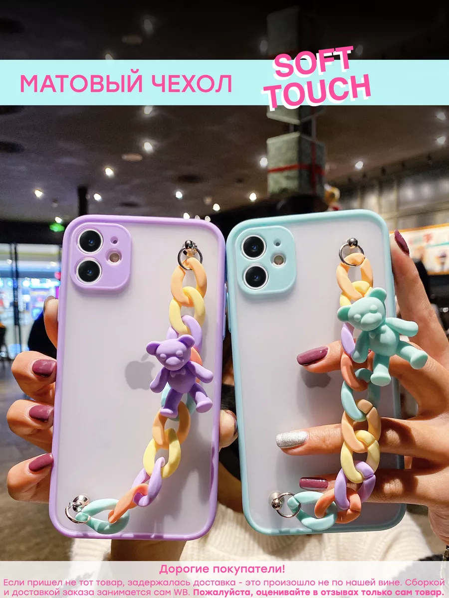 Чехол на iPhone 7/8/se, Айфон ACE CASE 153736115 купить за 364 ₽ в  интернет-магазине Wildberries