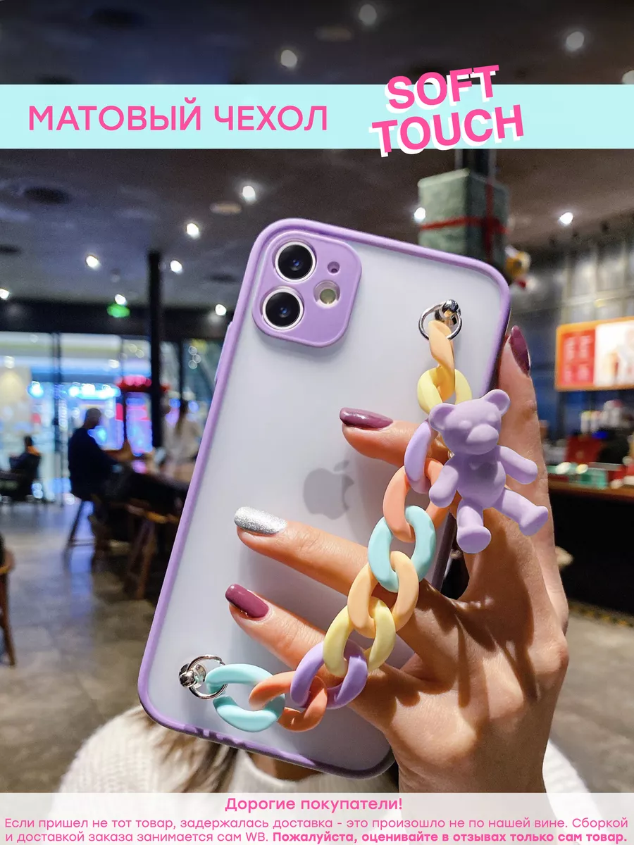 Чехол на iPhone 7/8/se, Айфон ACE CASE 153736115 купить за 364 ₽ в  интернет-магазине Wildberries