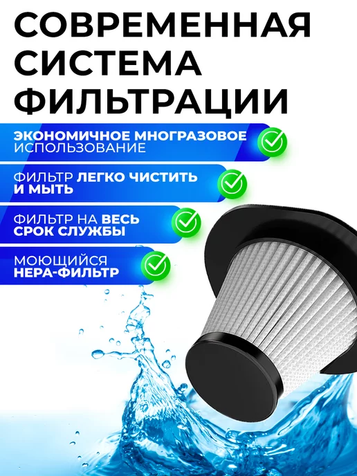 STIMAXON Пылесос для автомобиля беспроводной мощный, вариант, фото 4