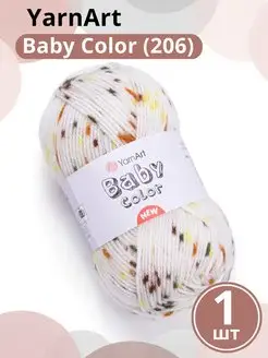 Пряжа ЯрнАрт Беби Колор Baby Color - 1шт, цвет 206 YarnArt 153740737 купить за 665 ₽ в интернет-магазине Wildberries