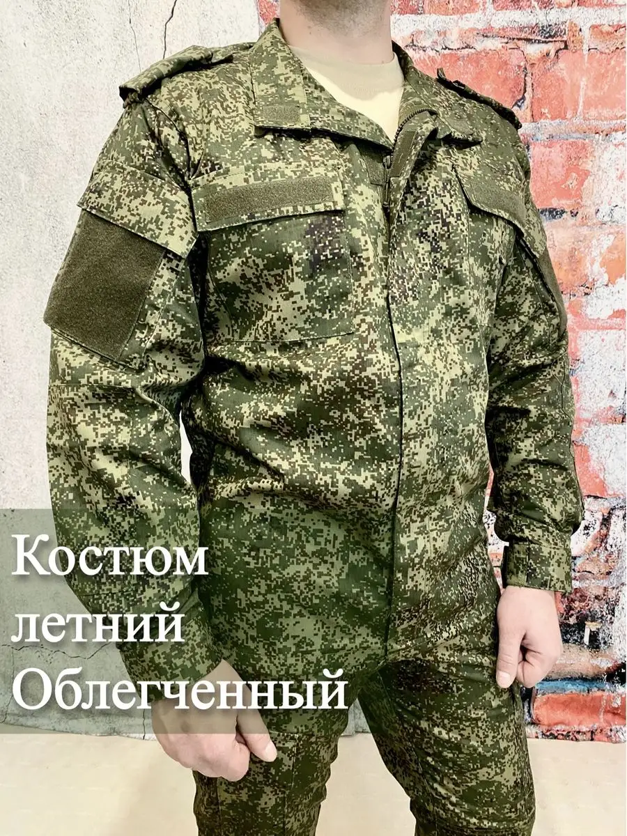 Костюм военный / Костюм летний ВКПО АрмиКом 153740766 купить за 8 691 ₽ в  интернет-магазине Wildberries