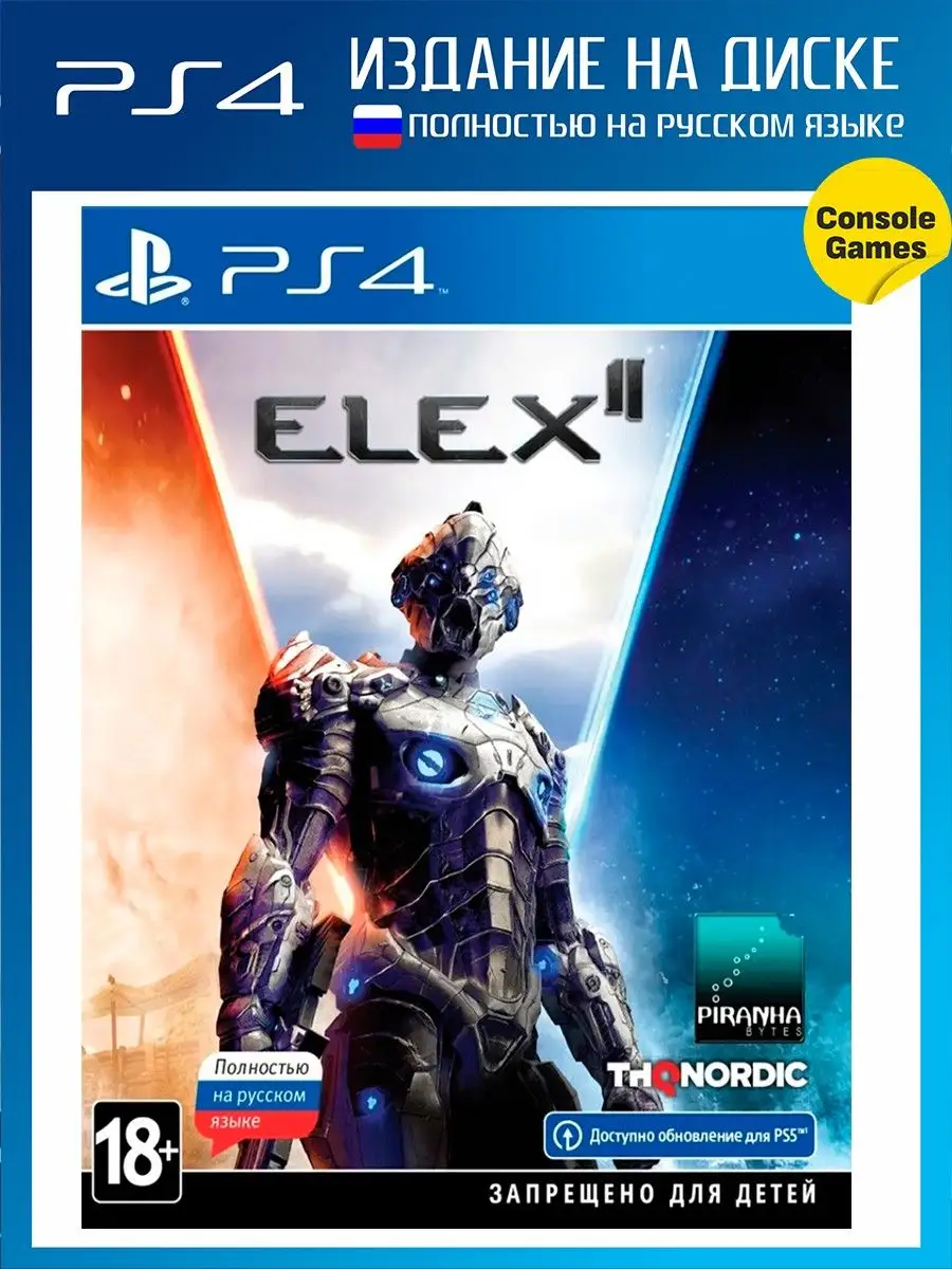 PS4 Elex 2 (русская версия) Игра для PS4 153741619 купить в  интернет-магазине Wildberries