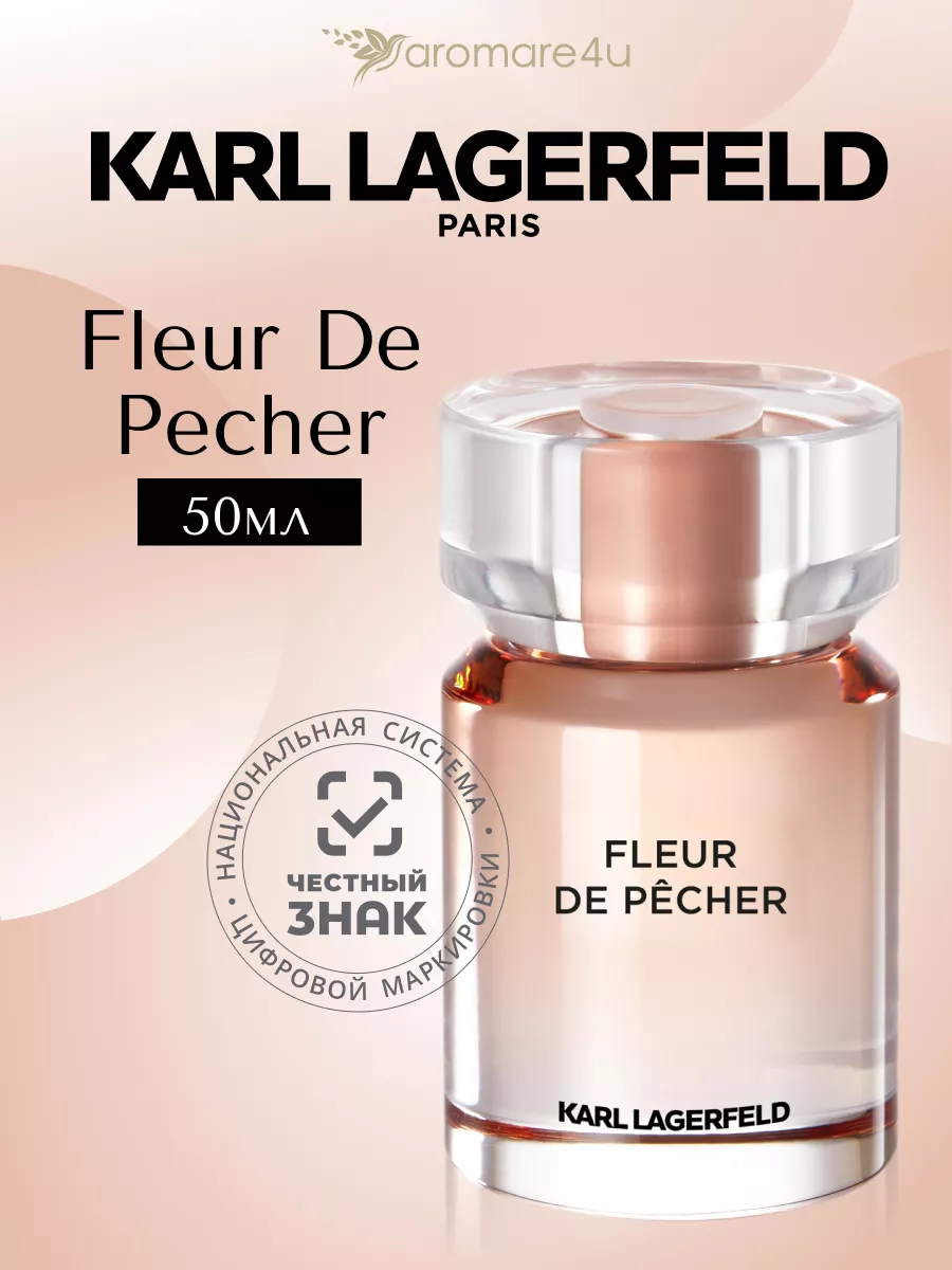 Karl Lagerfeld Fleur De Pecher 50 Karl Lagerfeld 153742475 Wildberries