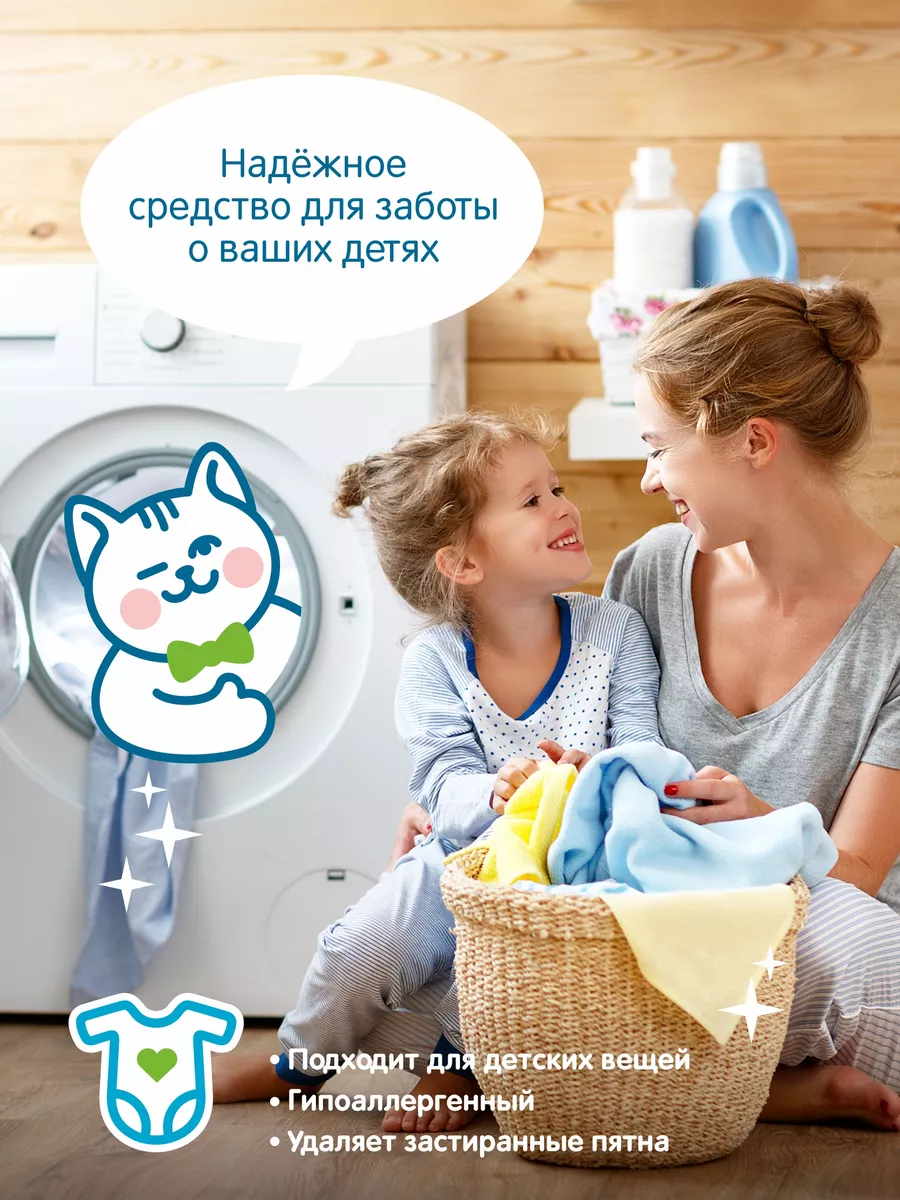 Пятновыводитель Елизар 153743312 купить в интернет-магазине Wildberries