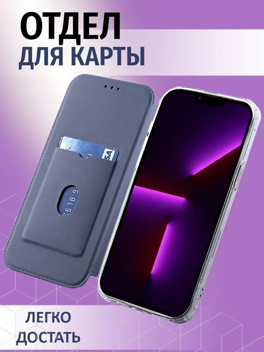 Чехол на Samsung A33 Самсунг А33 СотаЛайн 153743818 купить за 360 ₽ в  интернет-магазине Wildberries