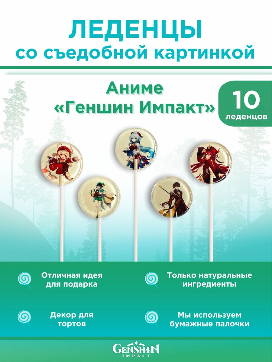 Р›РµРґРµРЅРµС† Miradent XYLIPOP