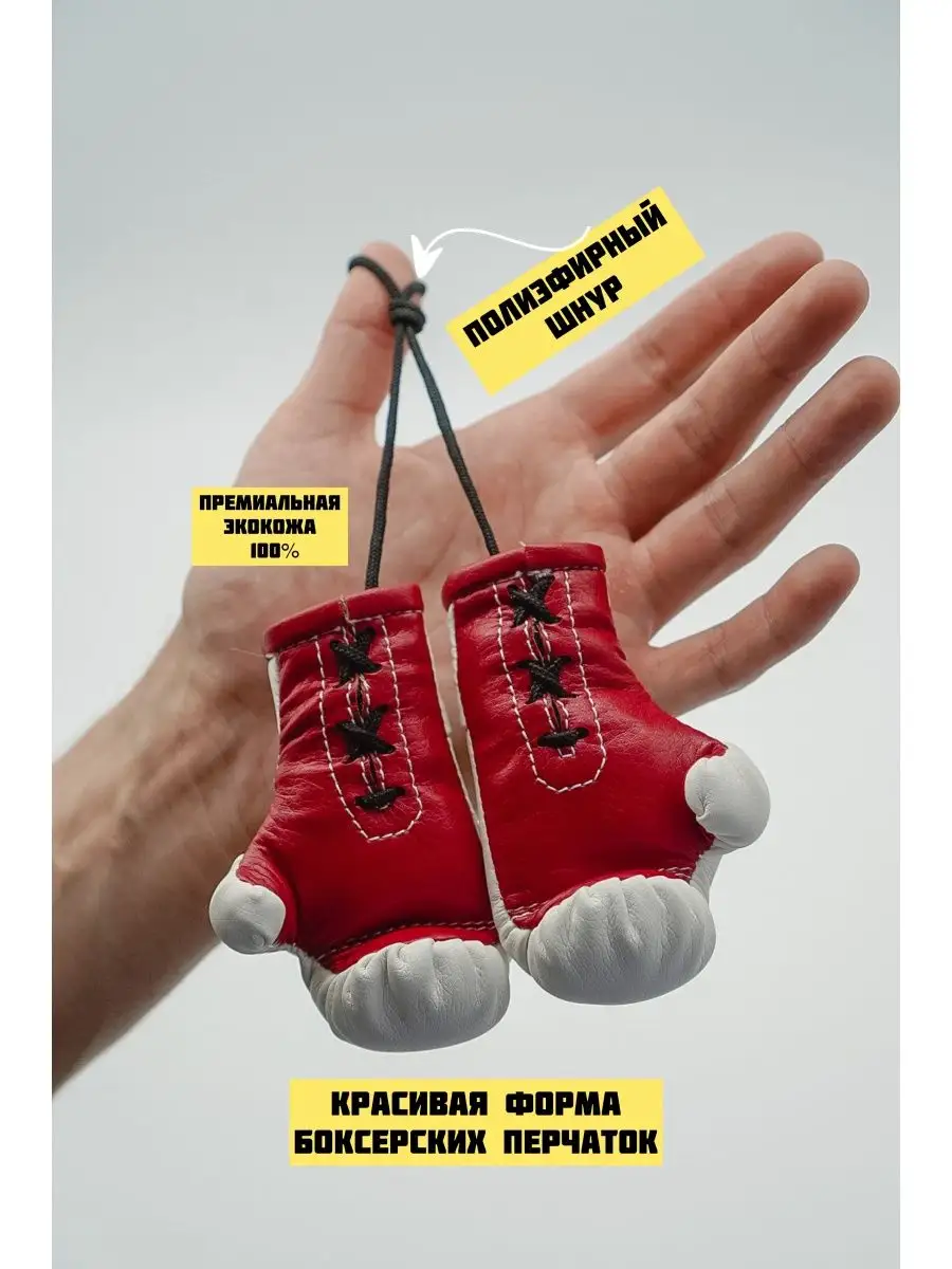 Боксерские перчатки для Грузина Грузия ARTOWS 153744225 купить за 656 ₽ в  интернет-магазине Wildberries