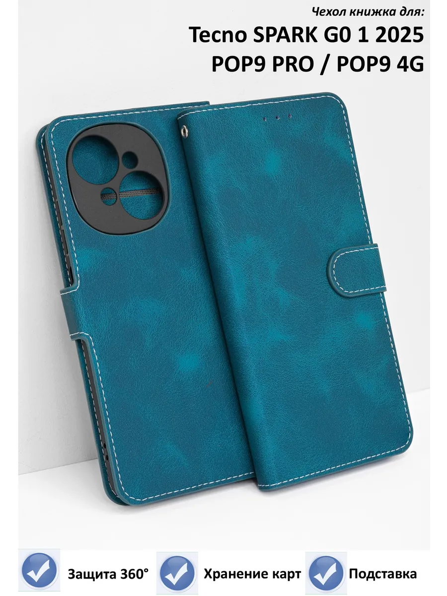 Чехол книжка на Tecno Spark Go 1 2025