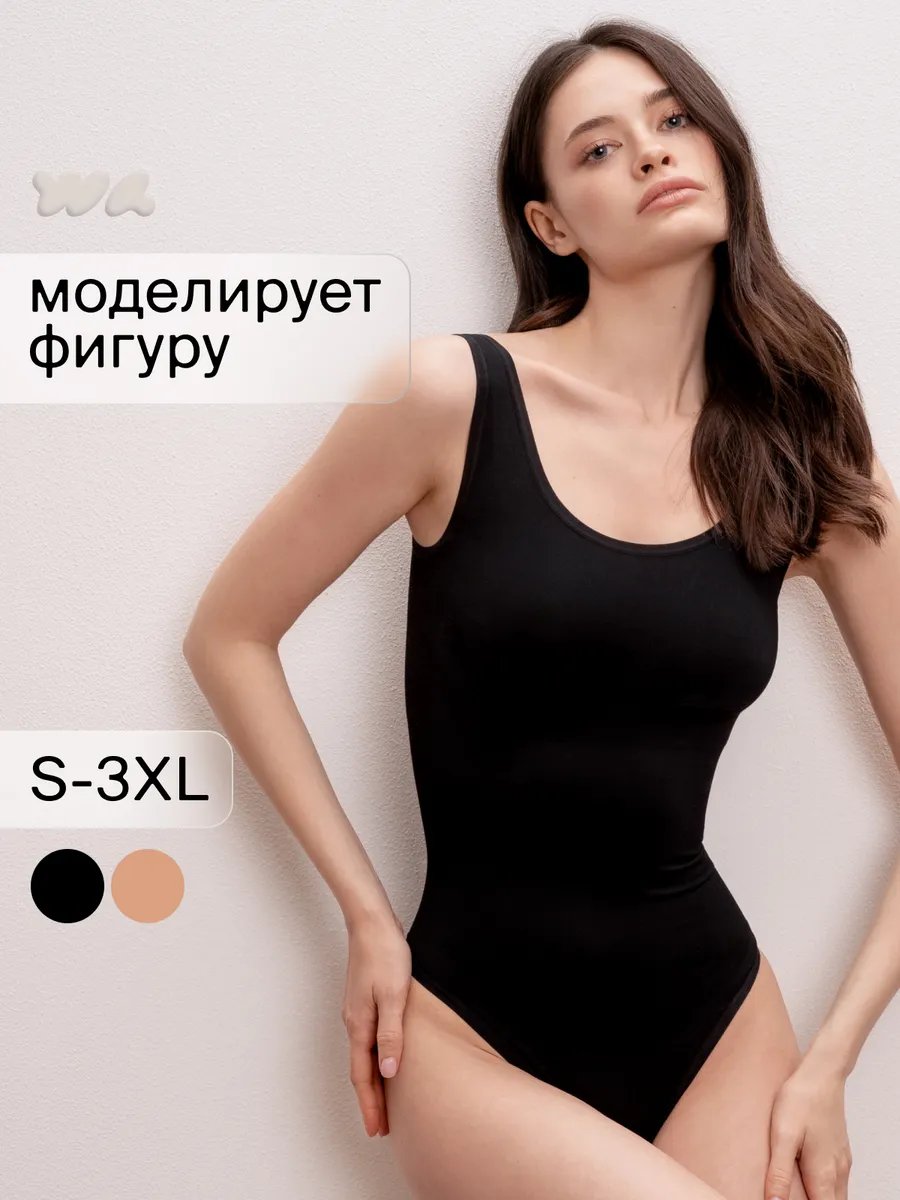 Боди майка