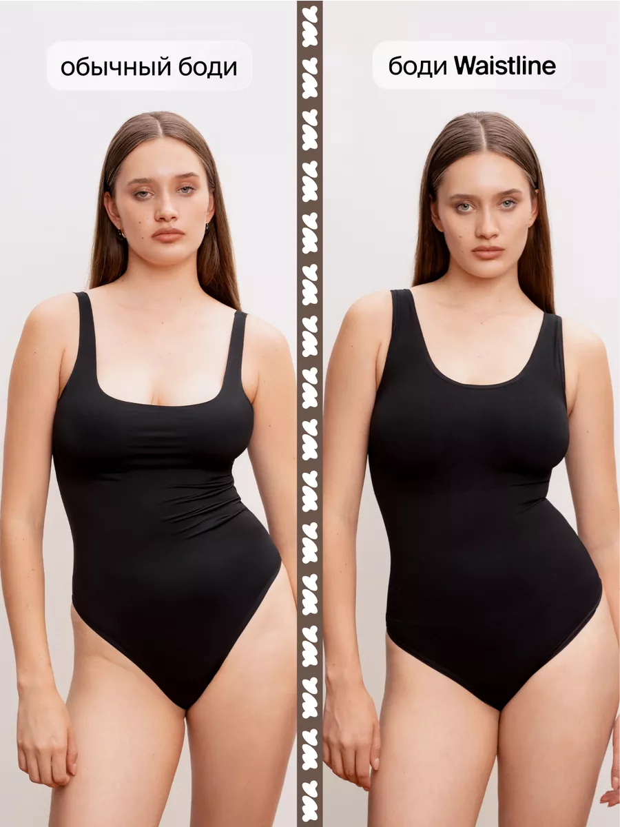 Боди майка WAISTLINE 153745992 купить за 1 975 ₽ в интернет-магазине  Wildberries