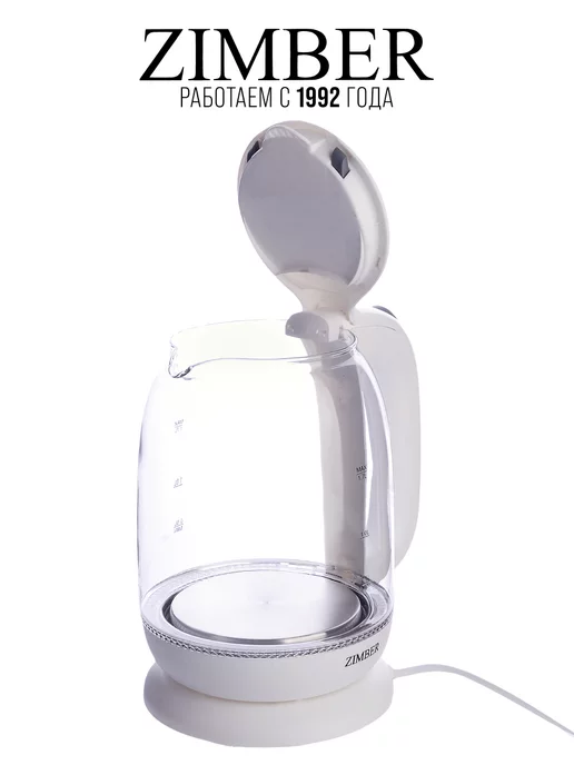 Электрический чайник 1,7 л - фото 10