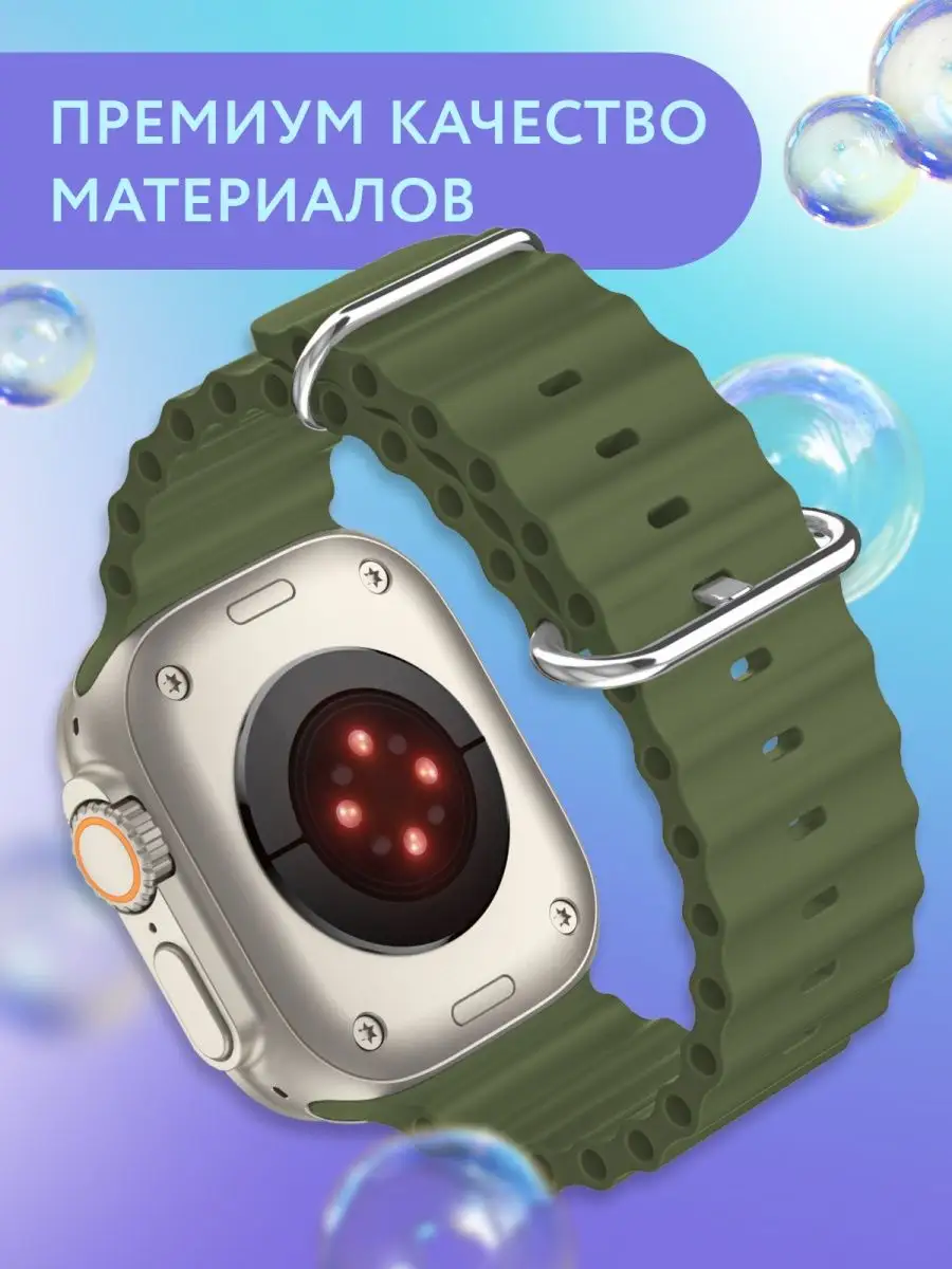 Ремешок для apple watch 45, 44, 42, 49 apple watch ultra Gadget Planet  153748575 купить за 272 ₽ в интернет-магазине Wildberries