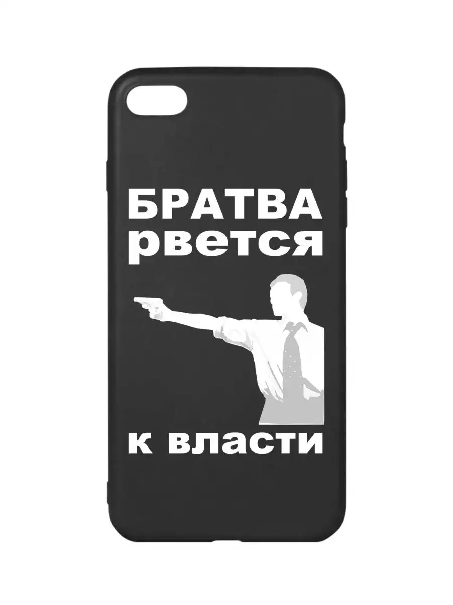 Чехол на iPhone 6 Plus с принтом силиконовый CasePrint 153749870 купить за  157 ₽ в интернет-магазине Wildberries