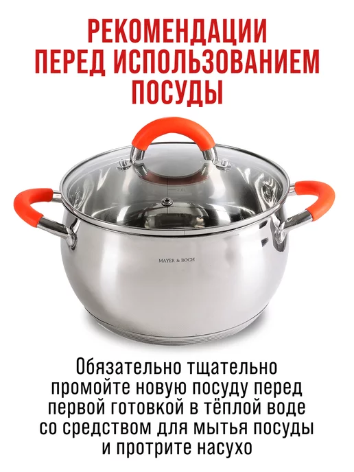 Кастрюли набор с крышкой нержавейка с толстым дном 3 шт - фото 12