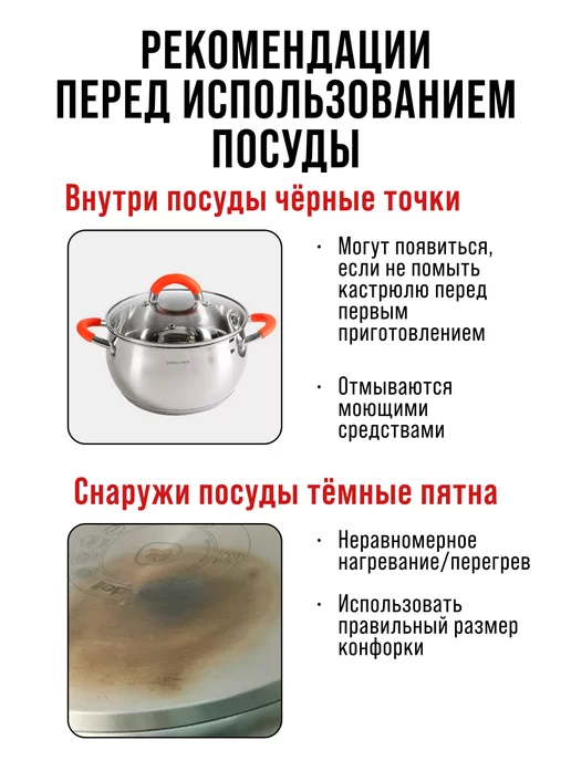 Кастрюли набор с крышкой нержавейка с толстым дном 3 шт - фото 13