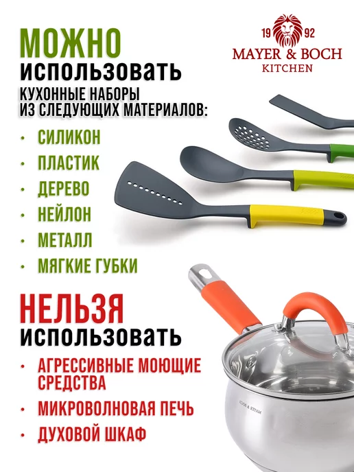 Кастрюли набор с крышкой нержавейка с толстым дном 3 шт - фото 14