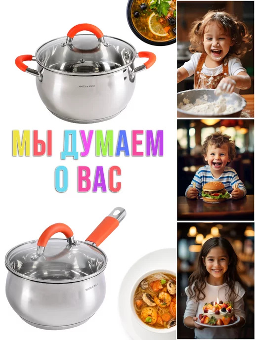 Кастрюли набор с крышкой нержавейка с толстым дном 3 шт - фото 16