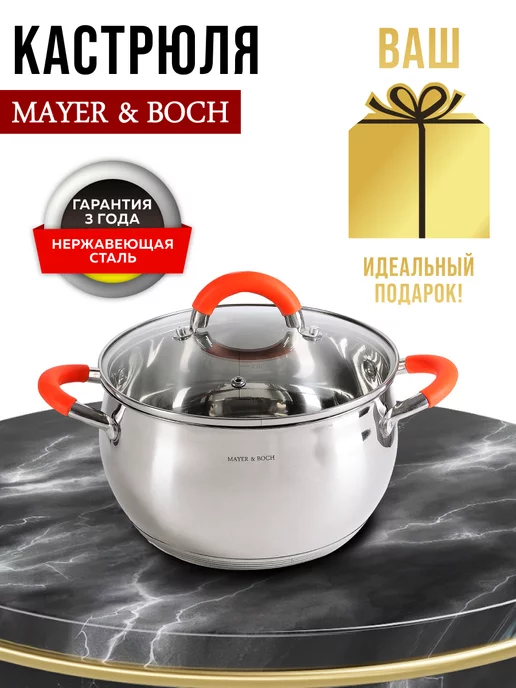 Кастрюли набор с крышкой нержавейка с толстым дном 3 шт - фото 18