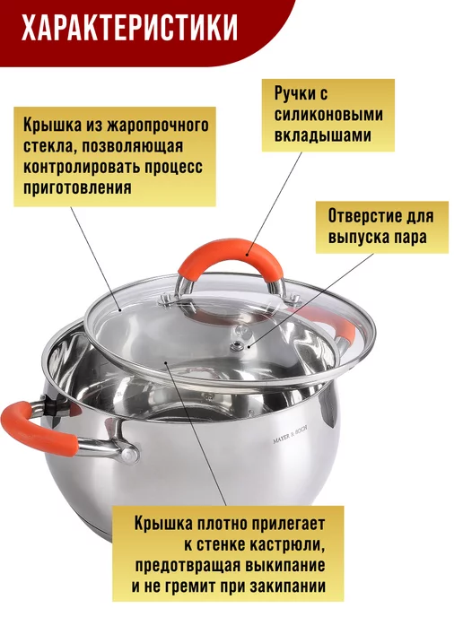 Кастрюли набор с крышкой нержавейка с толстым дном 3 шт - фото 3