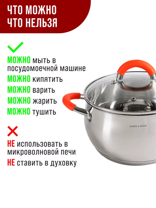 Кастрюли набор с крышкой нержавейка с толстым дном 3 шт - фото 4