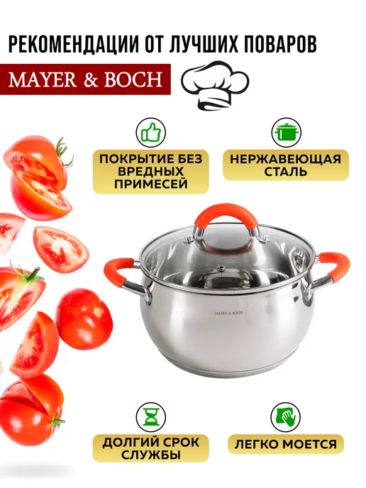 Кастрюли набор с крышкой нержавейка с толстым дном 3 шт - фото 5