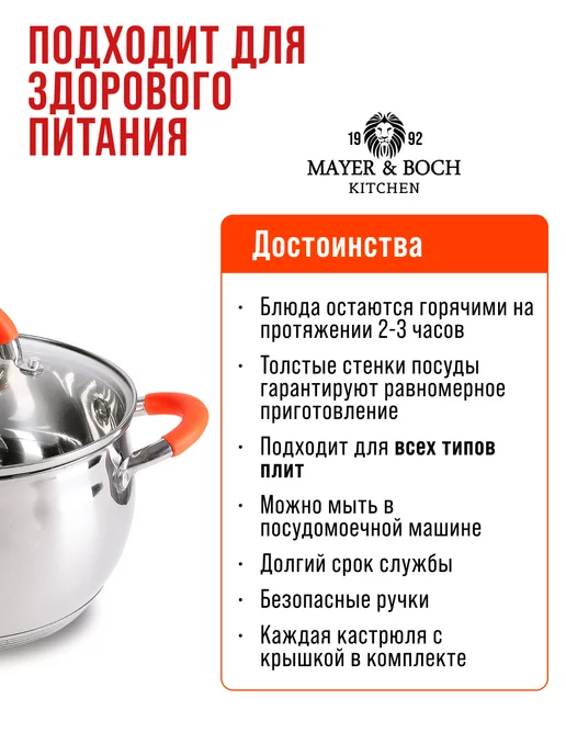 Кастрюли набор с крышкой нержавейка с толстым дном 3 шт - фото 6